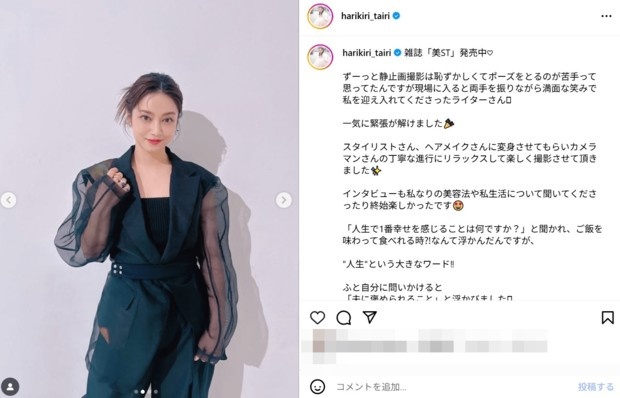 長友佑都妻子拍攝雜志照片，展露成熟女性韻味