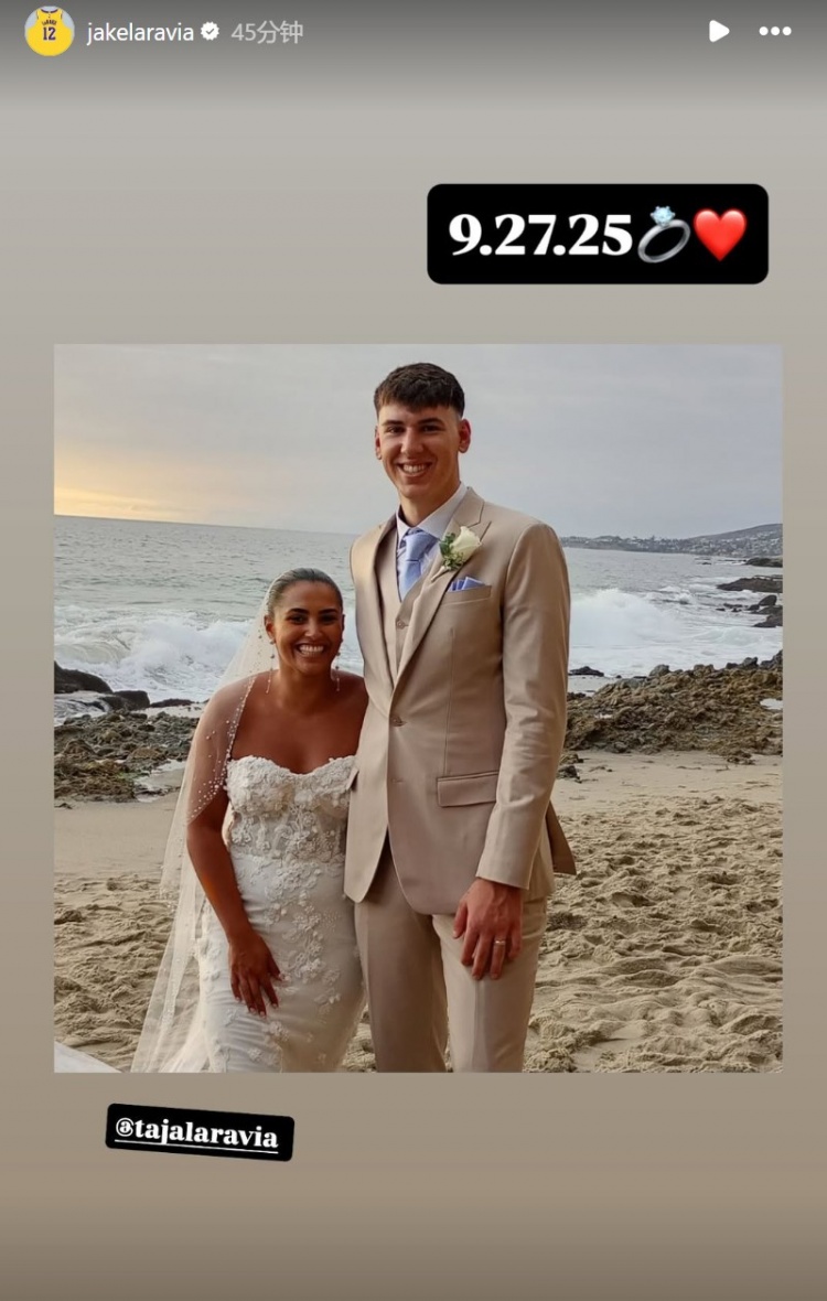 修成正果！拉拉維亞曬結婚照：2025年9月27日???