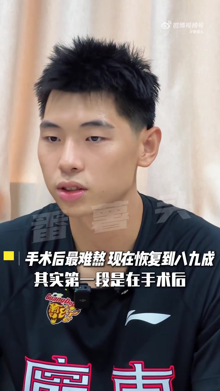 崔永熙：NBA球隊(duì)說若能在傷后8個月去打?qū)?才考慮給我雙向合同