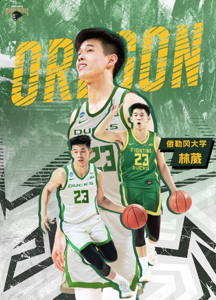 林葳加盟俄勒岡大學(xué)！同曦曬海報祝福：敬你彎著腰 上山往高處走